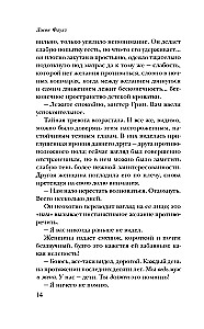 Mantysa